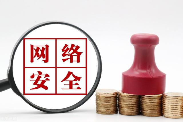 网上泄露了生辰八字和姓名安全吗 网上泄露了生辰八字和姓名安全吗