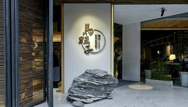 八字走火运传媒