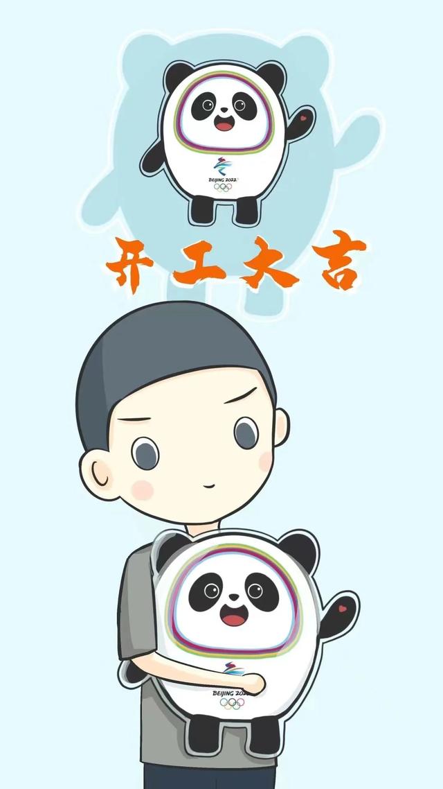 动态头像八字在线制作