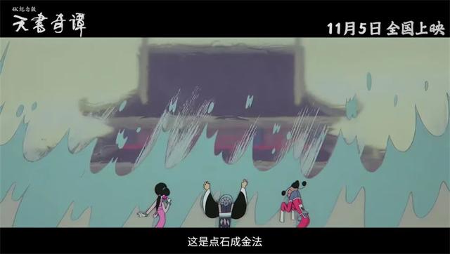 八字结漫画在线观看