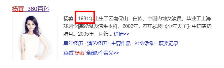 八字缺木缺火的弊端 八字缺木缺火的弊端