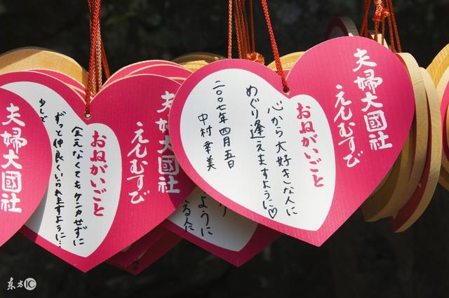 狗年八字命局三刑如何解
