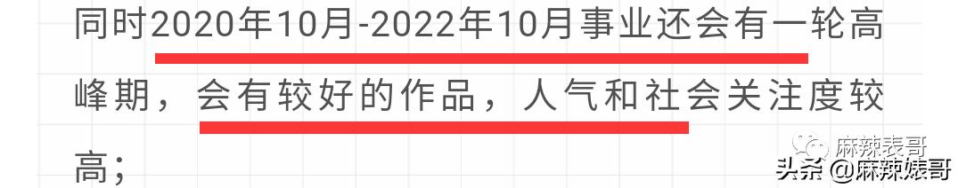 莫小棋2022年双子星座运势完整版 莫小棋2022年双子星座运势完整版