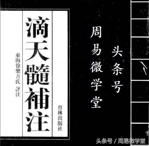 流年和八字合 流年和八字合