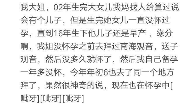 算死人八字