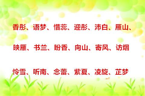 姓名八字在线算命 姓名八字在线算命