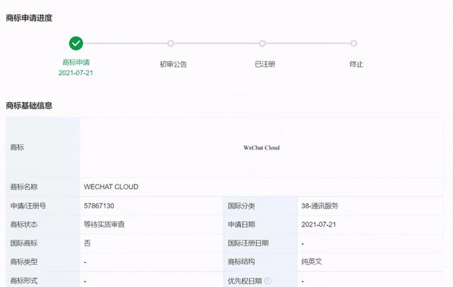 论八字安卓手机版app 论八字安卓手机版app