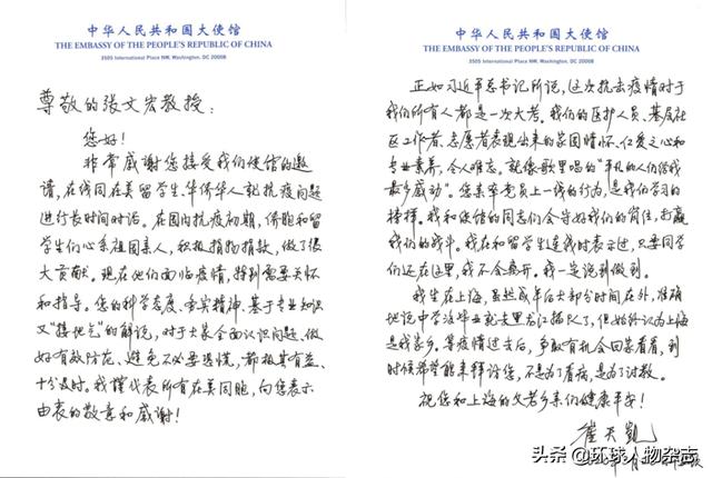 农历2001年4月6日八字 农历2001年4月6日八字