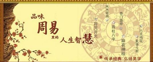大师在线八字算命