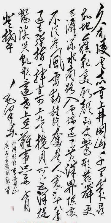 孙德胜八字分析 孙德胜八字分析