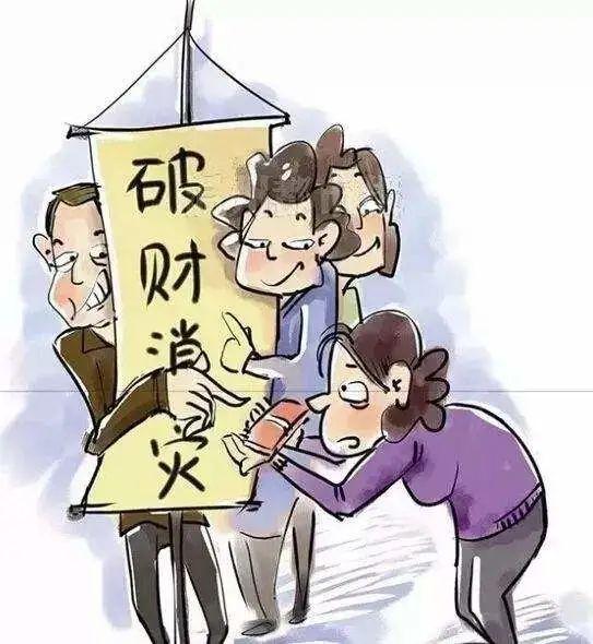 网上算命输入姓名生辰八字危险 网上算命输入姓名生辰八字危险