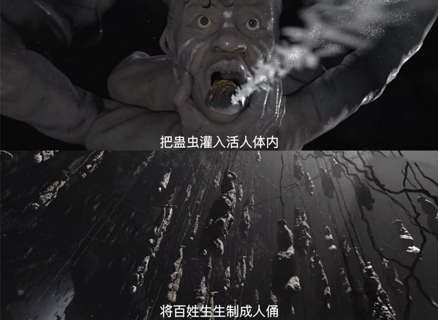 知道八字可以施蛊么