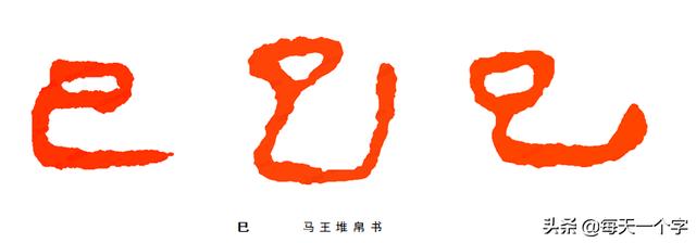 八字地支特殊组合卯巳 八字地支特殊组合卯巳