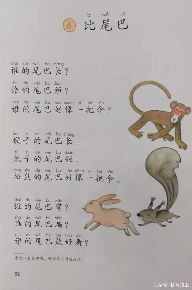 八字头的偏旁是什么 八字头的偏旁是什么