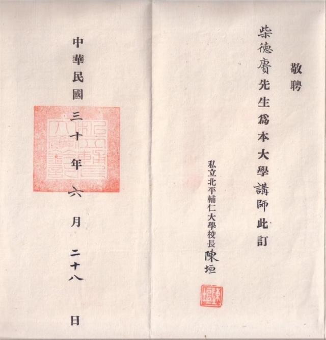 八字丙寅辛卯壬子癸卯怎么看