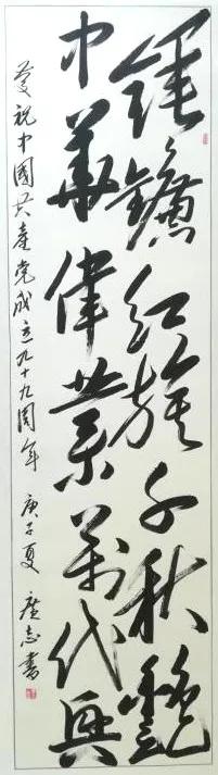 孙德胜八字分析 孙德胜八字分析
