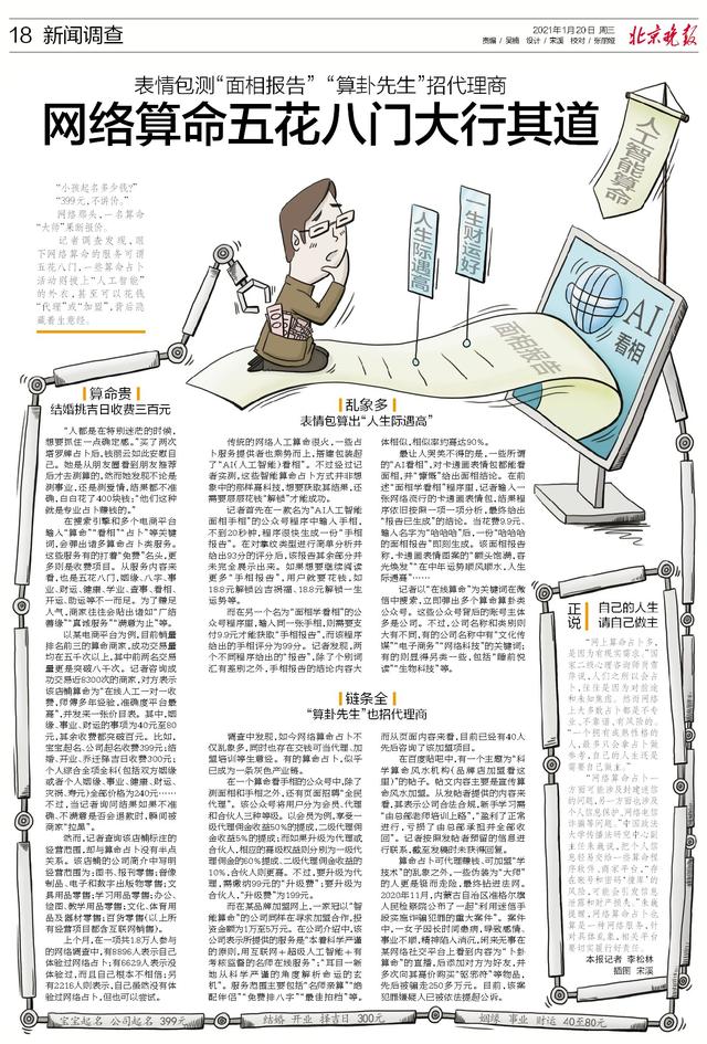 农历2022年四月初二生辰八字 农历2022年四月初二生辰八字