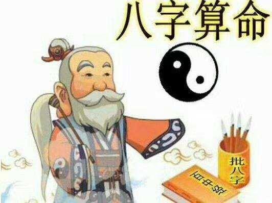在线反推八字