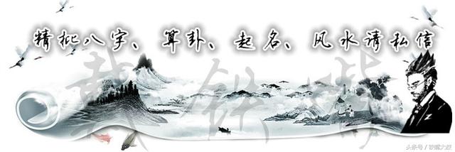 戊午日柱男命八字