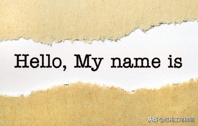 华盛算命生辰八字在线免费详批 华盛算命生辰八字在线免费详批