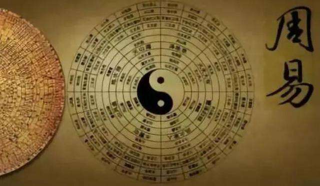 王侯将相八字