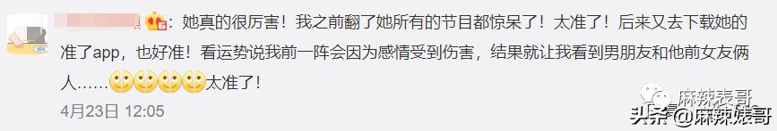 莫小棋2022年双子星座运势完整版 莫小棋2022年双子星座运势完整版