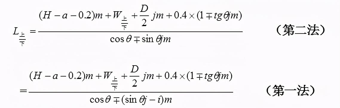 涵洞八字墙坐标计算 涵洞八字墙坐标计算