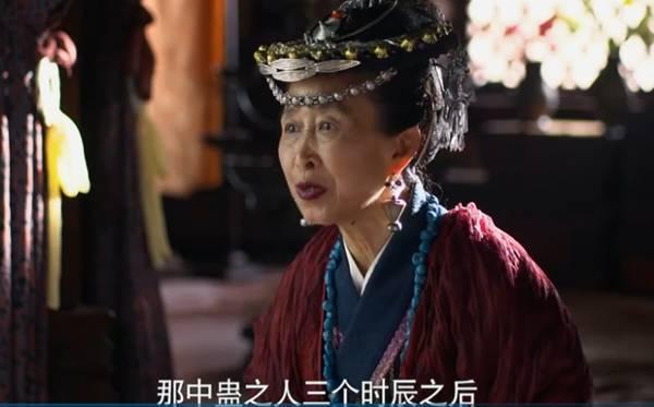 知道八字可以施蛊么