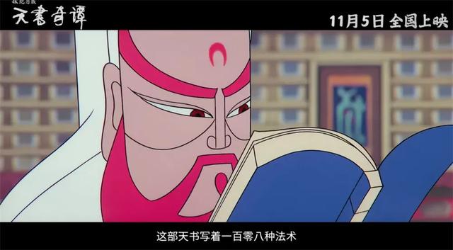 八字结漫画在线观看