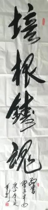 孙德胜八字分析 孙德胜八字分析
