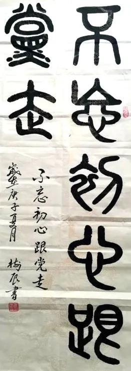 孙德胜八字分析 孙德胜八字分析