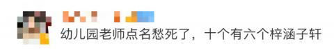 在线生辰八字取名软件下载