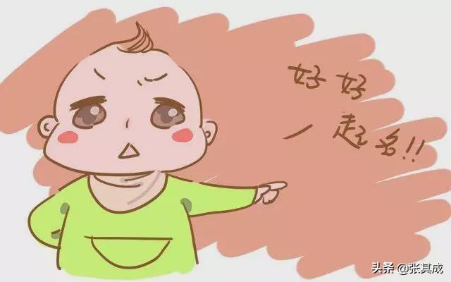 考虑生辰八字取名 考虑生辰八字取名