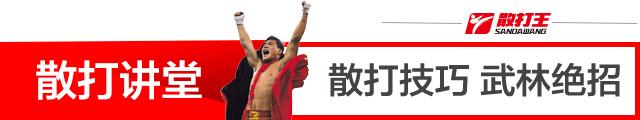 水平八字胯