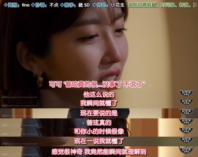 2019.4.4生辰八字 2019.4.4生辰八字