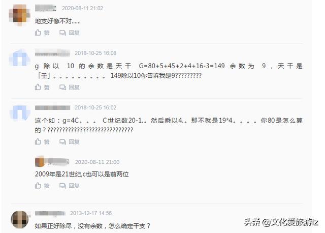 八字学月份 八字学月份