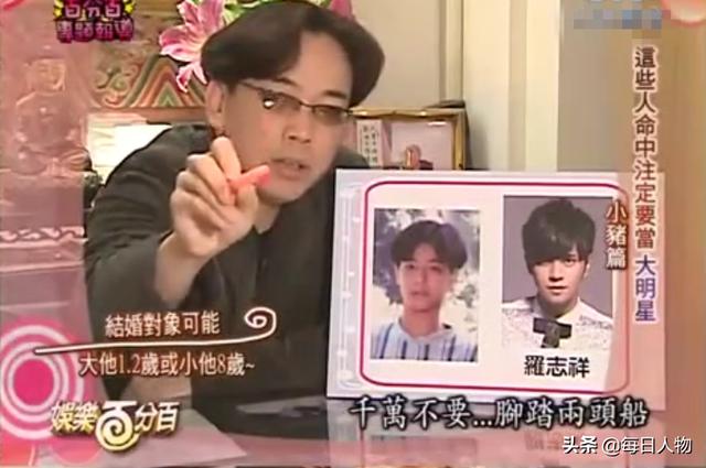 网上泄露生辰八字姓名 网上泄露生辰八字姓名