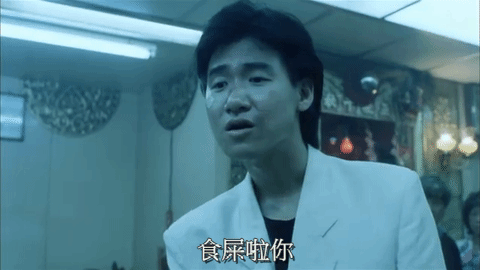 和八字很像的日文 和八字很像的日文