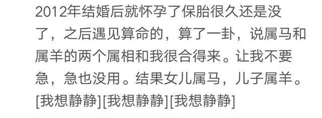 算死人八字