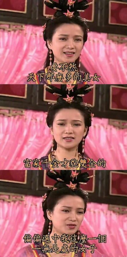 王一博八字看健康 王一博八字看健康