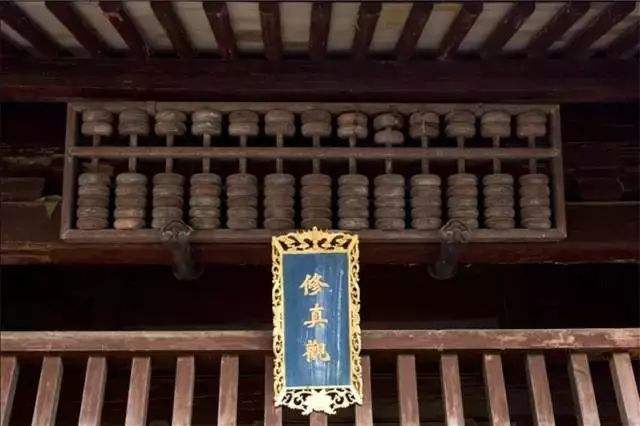 与道教有缘的人的八字