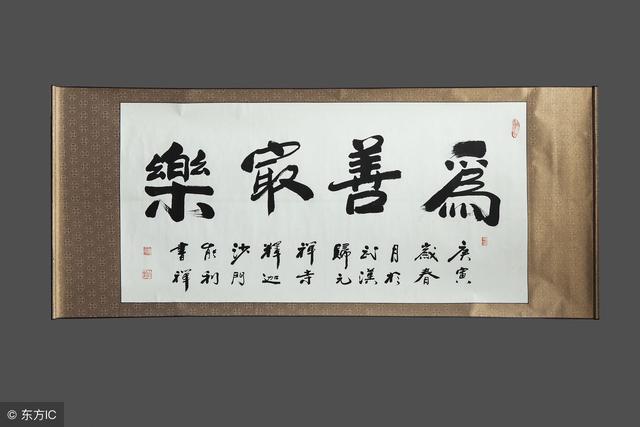 1996年1月16日八字 1996年1月16日八字