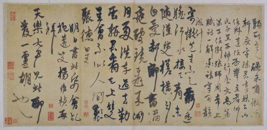 八字无水男人命运 八字无水男人命运