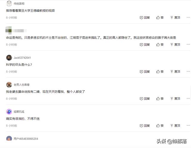 易零官网八字六爻在线排盘算命 易零官网八字六爻在线排盘算命
