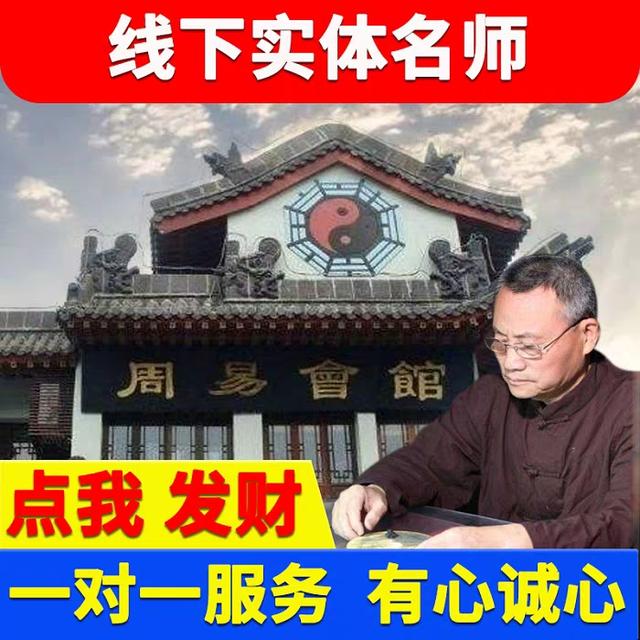 姓名和生辰八字照片泄露了 姓名和生辰八字照片泄露了