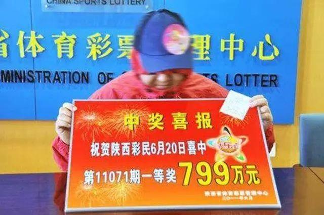 八字大运一夜暴富的命局