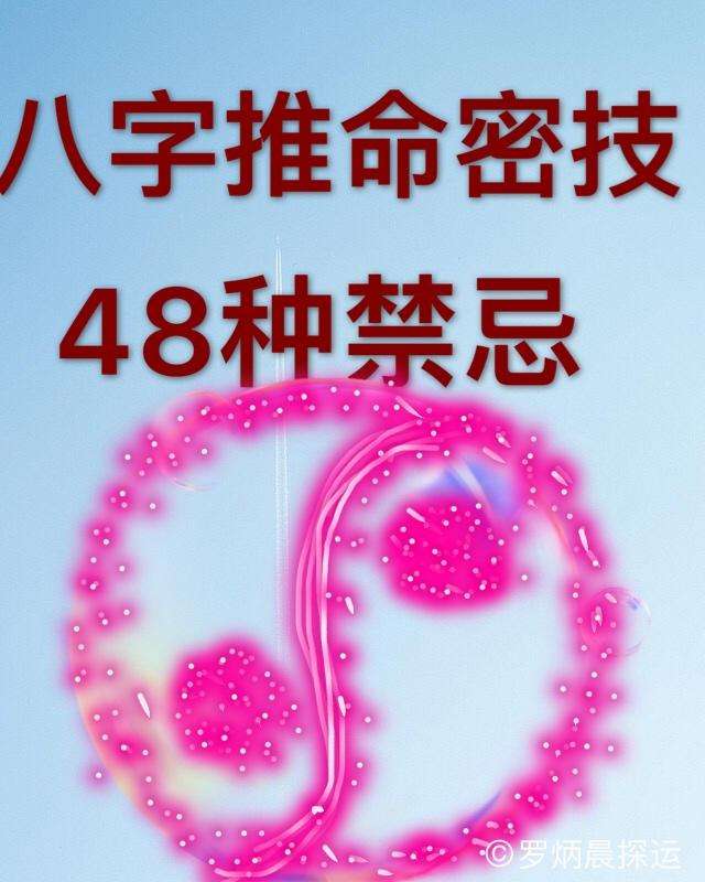 八字有好多不符合预期呢