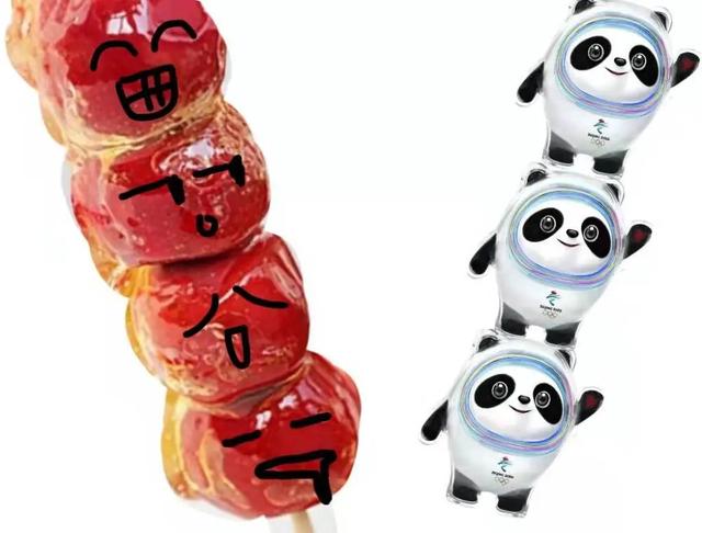 动态头像八字在线制作