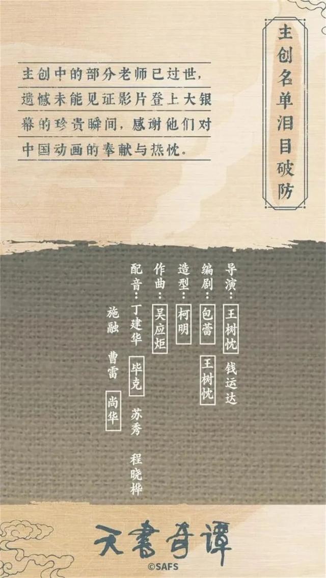八字结漫画在线观看