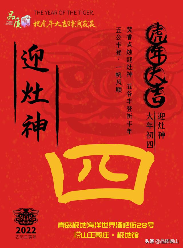 2022年属虎的全年运势方位 2022年属虎的全年运势方位